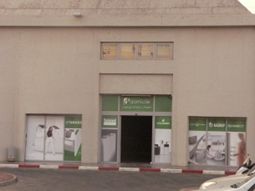 Domicile דומיסיל פרזול