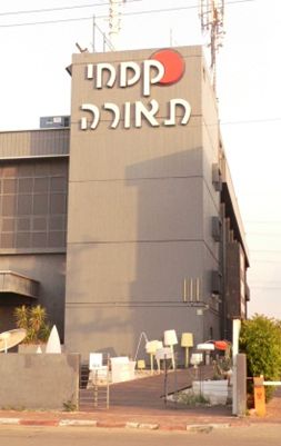 קמחי תאורה