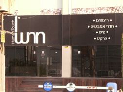 חרש קרמיקה