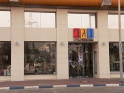 נגב קרמיקה