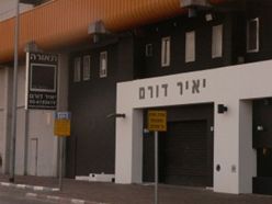 יאיר דורם גופי תאורה