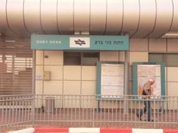 רכבת ישראל
